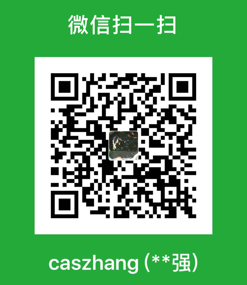 caszhang 微信支付